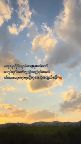 🥺💖@ᴏɴɪᴄʜᴀɴ 乂 #fyp #foryoupage #thankb4youdo #liweixing #fyppppppppppppppppppppppp #cardစာသား 