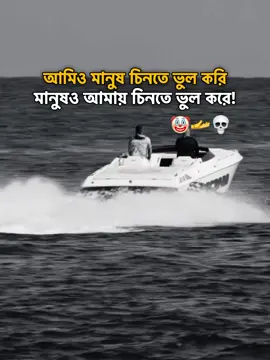 hmm 🤡🫴💀 #foryou #fypシ #trending #video #sakib_official_007  #viralvideo #lyricsvideo 