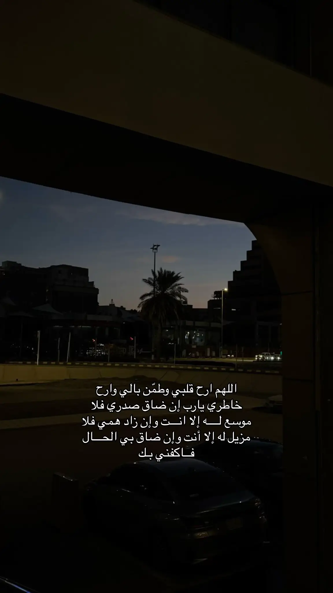 #اللهم_رد_لابي_بصره 