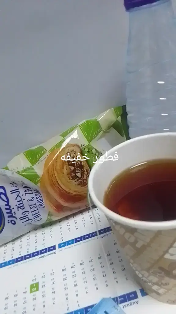 #اكسبلورexplore #حسين #احمد #وحيشي 