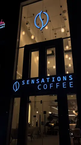من احلى الكافيهات اللي رحتها بالدمام المكان رايق والحلا اذيييذ @Sensations Coffee & Co #coffe#dessert #frenchtoast #khobar#khobarvibes#wintervibes#khobarcafes #الخبر#كافيهات_الخبر#your_coffee#حلا#الدمام#dammam#dammamcafe#dammamvibes#كلفيهات_الدمام#explore 