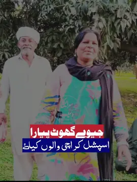 #siraikizindabad #siraikisong #foryou #foryoupage #tiktok 