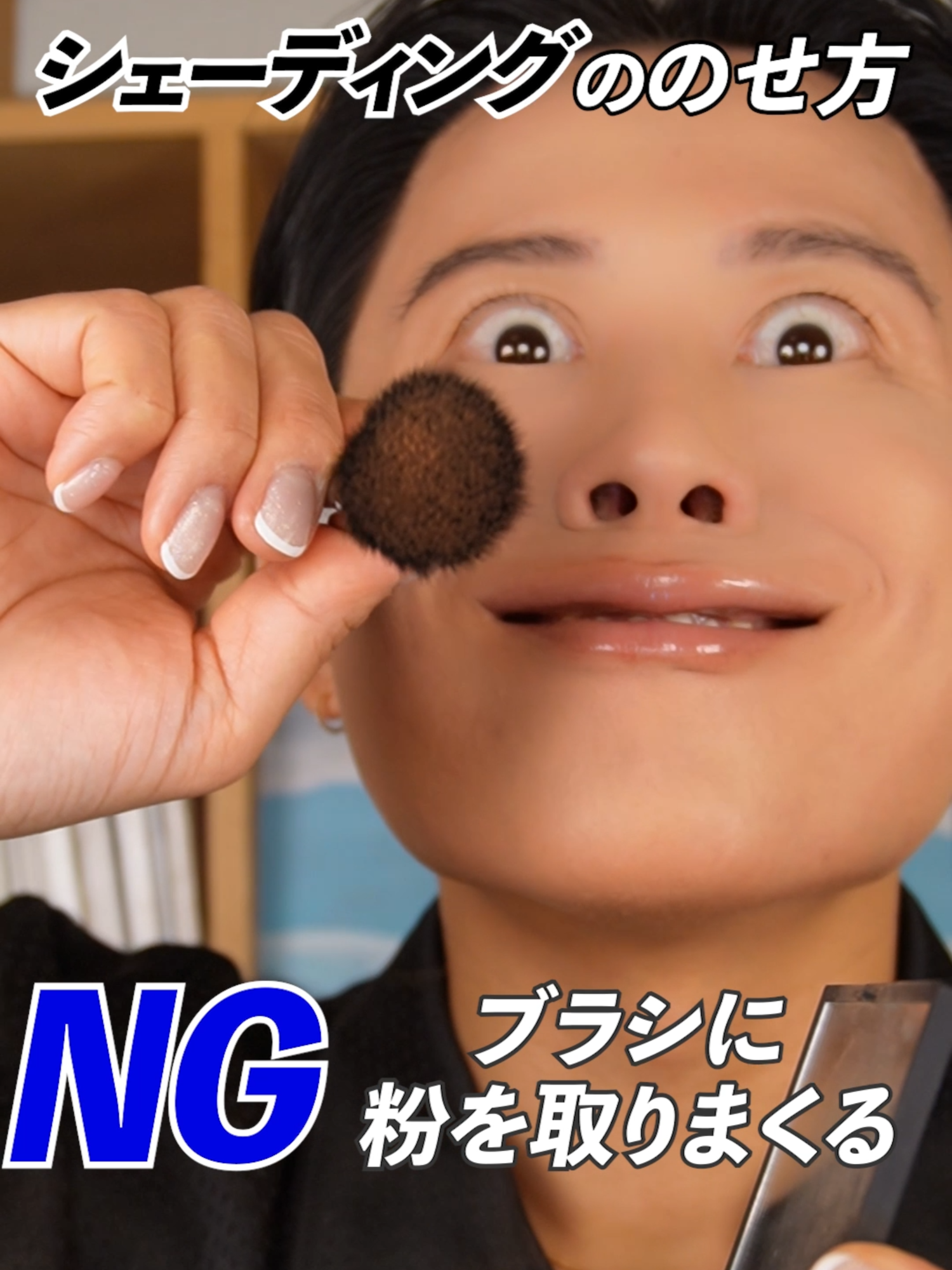 シェーディングの塗り方NG・OK！フェイスラインとノーズシャドウはこう塗るのよ〜🤍 #小田切ヒロ #コスメ #メイク #シェーディング #ノーズシャドウ #おすすめ #fyp