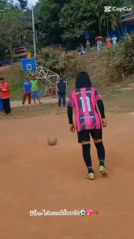 #นักบอลตัวดํา⚽ #ฟีดดดシ #อย่าปิดการมองเห็นหนู #น้องเบลล์💖 