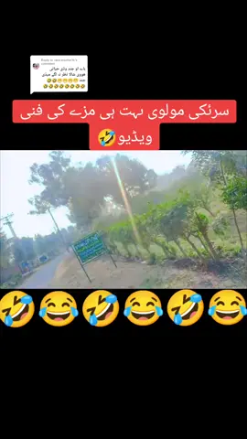 #onthisday #🤣🤣🤣 #sannykhan110 #standwithkashmir #foryou #foryoupage #growmyaccount #funnyvideo #viralvideo #shadiseason 