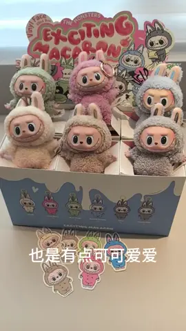 Unboxing Labubu exciting macaron!! 😍❤ Gemesh banget semuanyaaaa #labubupopmart #labubuthemonsters #labubu #labubuhaveaseat #labubucollection #labubumonster #popmart #labubukeychain #accessories #fyp ##unboxing 