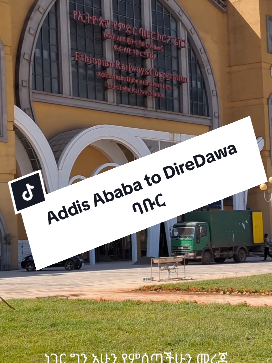 Addis Ababa to Dire Dawa using train  Addis to Dire: Train will travel on the following Gregorian calendar dates, all odd numbers except for end of month on 31 and 29 Dire to Addis: Train will travel on the following Gregorian calendar dates, all even numbers Ticket price is 760 birr 📍Jemo 3  #eastysuggests #diredawa #diredawatrain #train #ethiopia #addisabebadire 