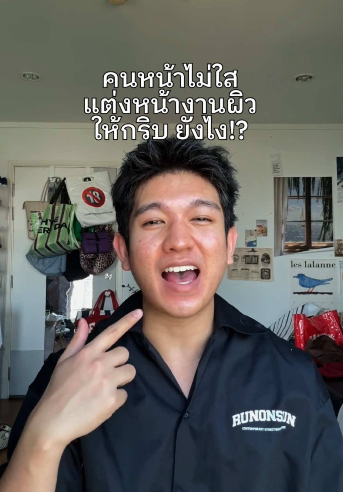 คนที่หน้าไม่ใสแต่อยากผิวดีแบบใสๆไม่โบกปูนที่หน้าทำยังไง เลือกงานผิวให้ดีคือจบบ ที่เหลือแต่งน้อยๆเอา  #javindeseoul #javindeseoulthailand  #แต่งหน้าผู้ชาย 