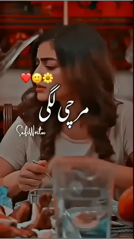 Trending #2025 #viral #viralvideo #foru #bestscene #foryoupageofficiall #dramatiktok #fyp #tiktokpartner #trending #montization #unfreezemyacount  #dramaclips809 