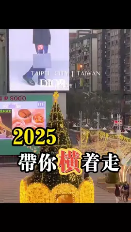 自媒體新斜槓，增加雙倍收入#賺錢 #寶媽 #短劇 #副業 #創業 #上班族 