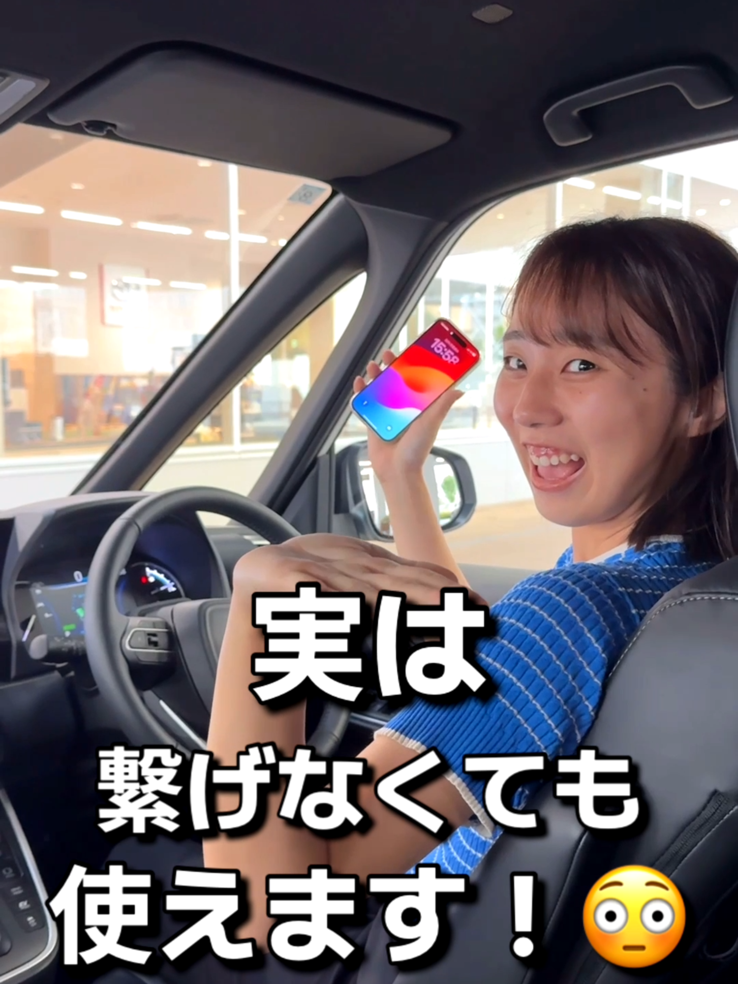 Apple Car Playは無線でも使える！！！ #トヨタ #トヨタモビリティ神奈川 #toyota #車 #ミニバン #ヴォクシー #Apple #無線 #スマホ