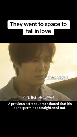 They went to space to fall in love#kdrama #video #foryou 