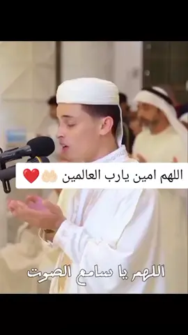 #إدريسDriss #المغرب🇲🇦تونس🇹🇳الجزائر🇩🇿 