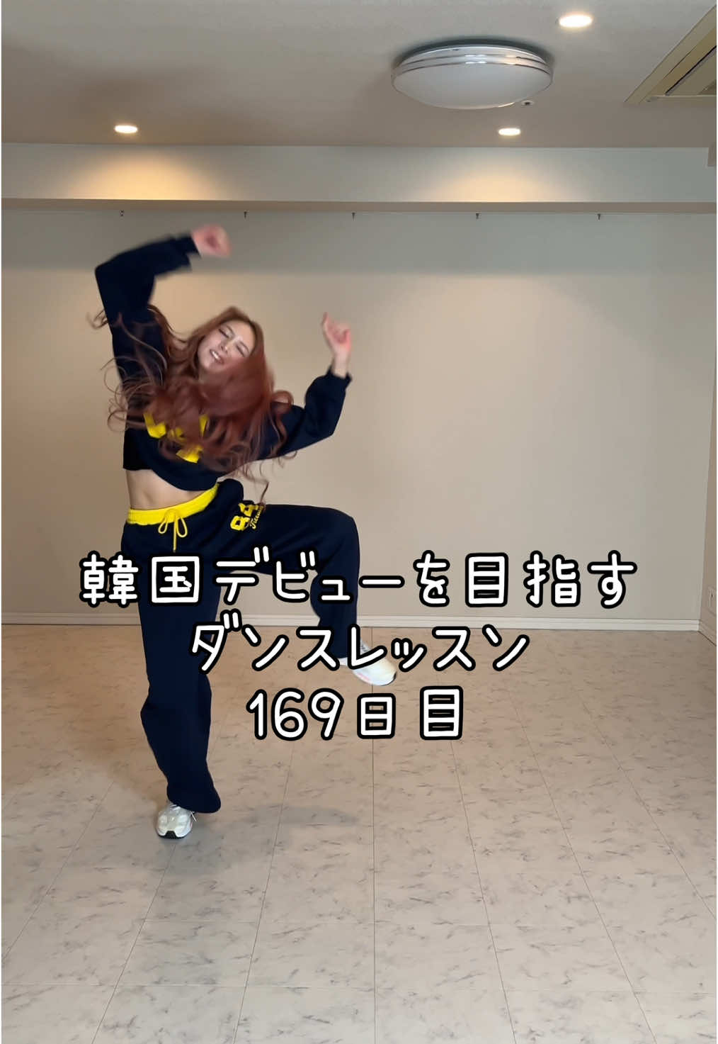 スキズむずぅぅぅだけど楽しい！！！✨✨ 練習しすぎて全身筋肉痛😂 #straykids #giant #kpop #dance 