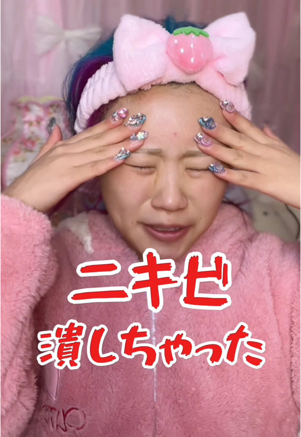 ニキビ潰したくなっちゃうのどうしても... そんな時はこれがおすすめ！！カラフルニキビパッチ可愛すぎて🩷🩷🥺 ほっぺにつけたいからむしろニキビできてほしいww 悩みのおかげでプラスで可愛くなれるなんて最高(ᐢ⸝⸝>̶̥̥̥᷄ ·̫ <̶̥̥̥᷅⸝⸝ᐢ)꜆꜄💕 #垢抜け #美容 #コンプレックス #肌荒れ #ニキビ #メイク #ニキビパッチ #派手髪 