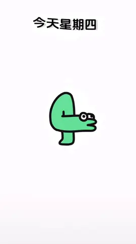 #搞笑 #手機鈴聲 #可愛 #抖音 #抖音爸爸別限我流 鴨雞（莫凡明）