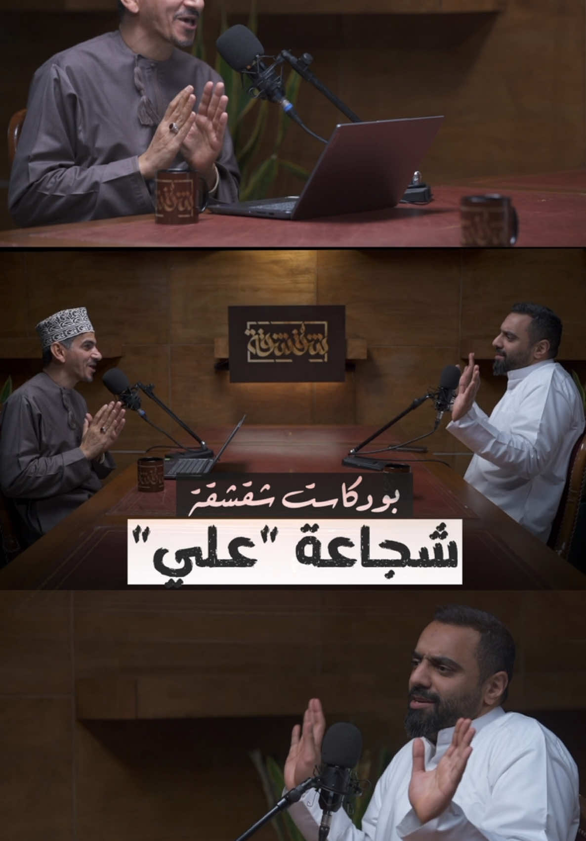 الحَديثُ عن 