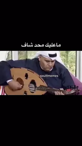 عود #عود #عود_عراقي #عود_حزين #عوده #نبيل_شعيل #كسر #عازف_عود 
