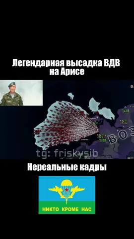 #высадка #вдв #EaW #eaw #equestriaatwar #мем 