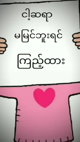#မြင်ပါများပြီးချစ်ကျွမ်းဝင်အောင်လို့ ###ဖုန်းထဲမှာရှိတဲ့ ဆရာပုံတေပါ😊😊အပြင်မှာတော့ကိုယ့်ကိုဆုံမသွန်သင်ခဲ့တဲ့ဆရာများရှိပါတယ်😘ဤဆရာlဆရာမများကိုအသက်နှင့်တစ်ကိုယ်ချစ်မြတ်နိုးတန်ဖိုးထားပါတယ်ရှင့်😘😘😘😘😘😘😍#