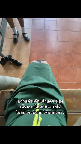 🤷🏼‍♀️#เธรดความรู้สึก #เธรดเพลง #จันทบุรีหวานเจี๊ยบบ❤️‍🔥❤️‍🔥 #ฟีดเถอะขอร้อง 