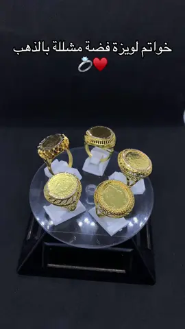#slimani_houssem_jewellery #مجوهرات_سليماني #constantine25 #فضة_عيار925 #قسنطينة_غرامي #قسنطينة #فضة_عيار_٩٢٥ #قسنطينة_قسنطينية_حاجب_وعوينة #فتلة #فتلة_قسنطينية #مالوف_قسنطيني #الفضة #خاتم #خاتم_لويزة😍😍 