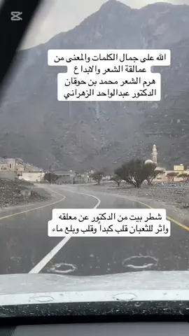 #الانتشار_السريع #اكسبلورexplore #العرضة_الجنوبية 