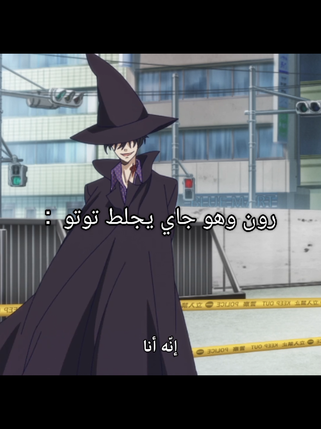 طبعا فيه اكتر من دول بس مش هنزل كل حلقات الانمي  #ronkamonohashiderangeddetective #ronkamonohashi #ron #رون_كامونوهاشي #المحقق_رون_كامونوهاشي #kamonohashironnokindansuiri #kamonohashironnokindansuiriedit #sherlockholmes #رون_كامونوهاشي 