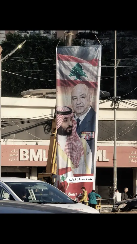 #لبنان🇱🇧_سوريا🇸🇾_فلسطين🇵🇸_تركيا #اكسبلور #الشعب_الصيني_ماله_حل ##طرابلس #السعودية🇸🇦 