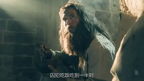 新剧，基督山伯爵！ #电影解说 #基督山伯爵