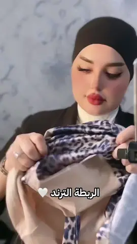 ‼️توفر من جديد‼️    ((الحجاب المالتي واي ))           (ابو الفيونكة) ترند الموسم💯  الخامة الاصلي 💯 مصري 🇪🇬 متوفرة ب أكثر من 50 موديلات  الوان متعددة شغل رووعه😍  جداً راقي😍 BE3🇨🇳
