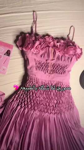 #مالي_خلق_احط_هاشتاقات #اكسبلورexplore #هوبال #فستان_سهره #فستان_العيد #ملكه_كابلي❤ #مضاوي_الطخيم #رهف_القحطاني 