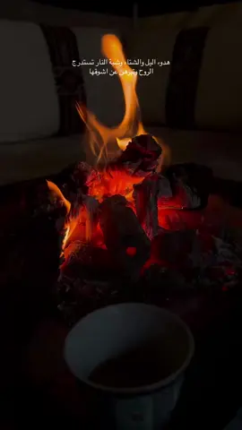 #اكسبلور #الشرقيه #الشتاء 