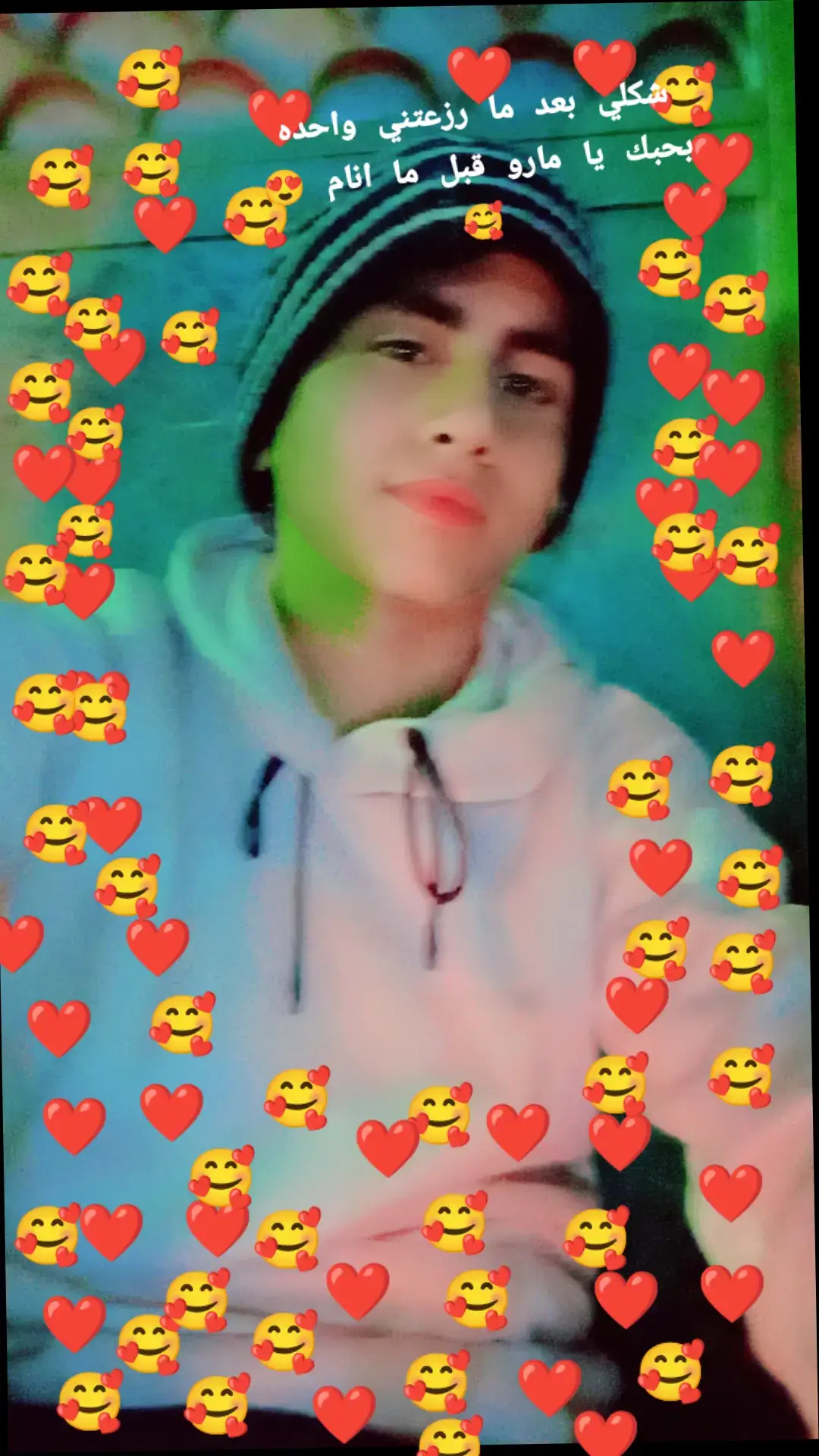 #fouryou #fyp ✨#ايموجي ❤🥰 #ارجنتيني✨ #omar ✨#نانسي #عجرم ♥