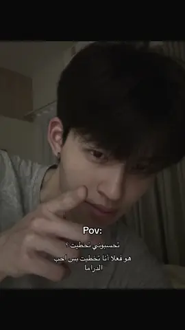 اتنفس دراما #fffffffffffyyyyyyyyyyypppppppppppp #gmmtv #مالي_خلق_احط_هاشتاقات #fyp #🏳️‍🌈 #bl #foryou #غيره #تخطي 