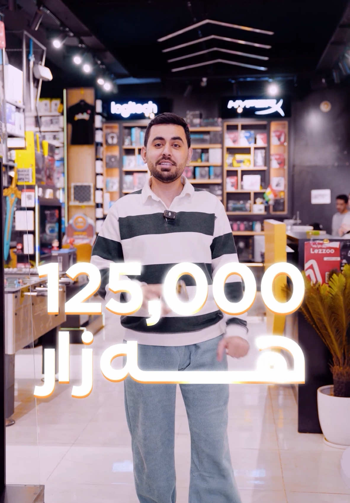 کورسی وەرگرتن لە گەڵ ئاری گەیمینگ زۆر ئاسان بووە  دوو کورسی لە ئینستگرام دوو کورسی لە تیکتۆک #arigaming #ari_gaming #ari_gaming_gifts #arigaminggifts #erbil #duhok #sulaimani #kurdistan