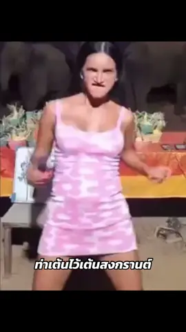 คลิปปีก่อนไวรัลมาก5555 #เพชรปากปลาร้าหน้าเป๊ะ 