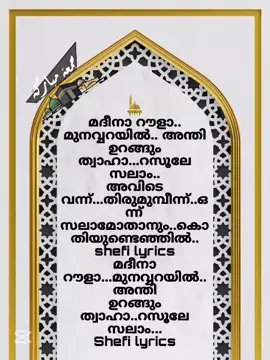 jumah Mubarak 🤲🤲🤲🤲🤲🤲