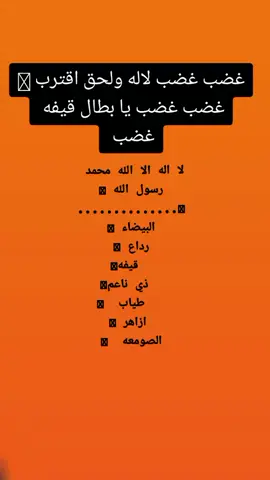 البيضاء