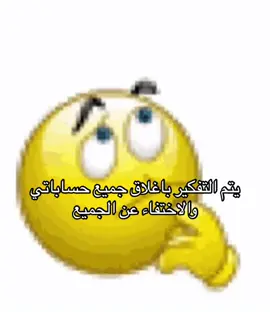 🤔🤔🤔#foryoupage #explore #اكسبلورexplore #fyp 