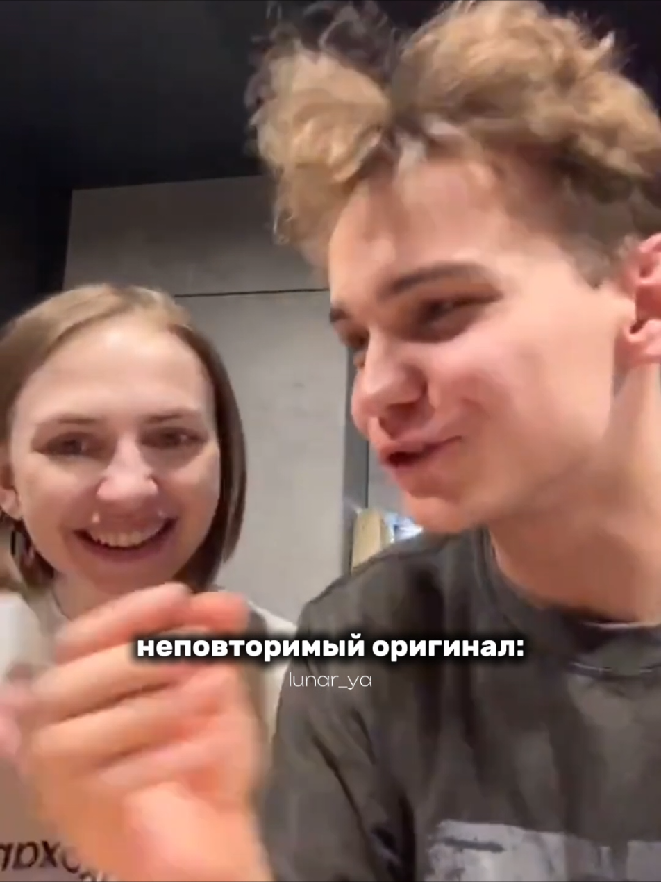 спасибо за 1000 подписчиков!!🫶🏻 #славакопейкин #янаенжаева #lunar_ya #стримы #популярное #fup #fyp #детиперемен #словопацана 