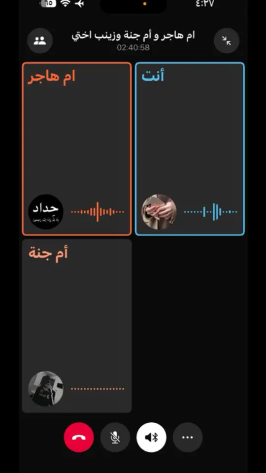 🤣🤣🤣@⌯زههراء ➺. @عہطہر آلگآرديہنہيہآ 😆😆🤣🤣
