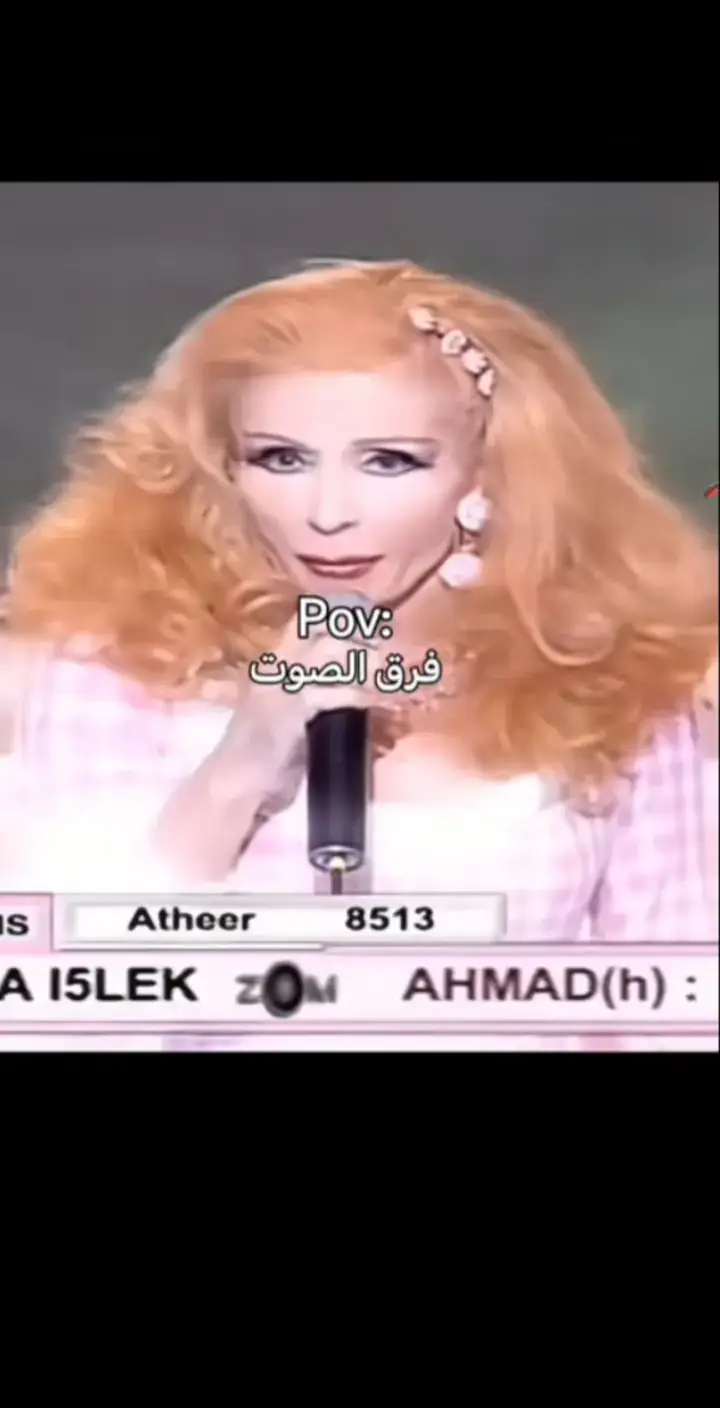 هيفاء وهبي علبساطه #اغاني_مسرعه💥 #trendsobremim 