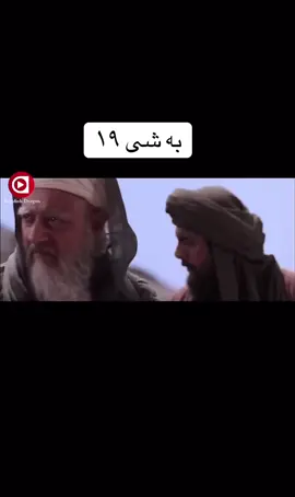 #part19 #عمر_بن_الخطاب #عمركوردي #سليماني #سليمانيه_كردستان_العراق_هولير_كةركوك🇮🇶 #foryou #kurd_drama 