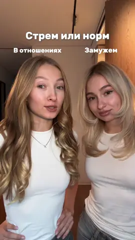 Вы на чьей стороне 🤣