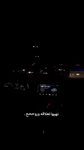 لا تهدد بعد ماخاف نهيها لعلاقه وروح ولي 😂🙂. 