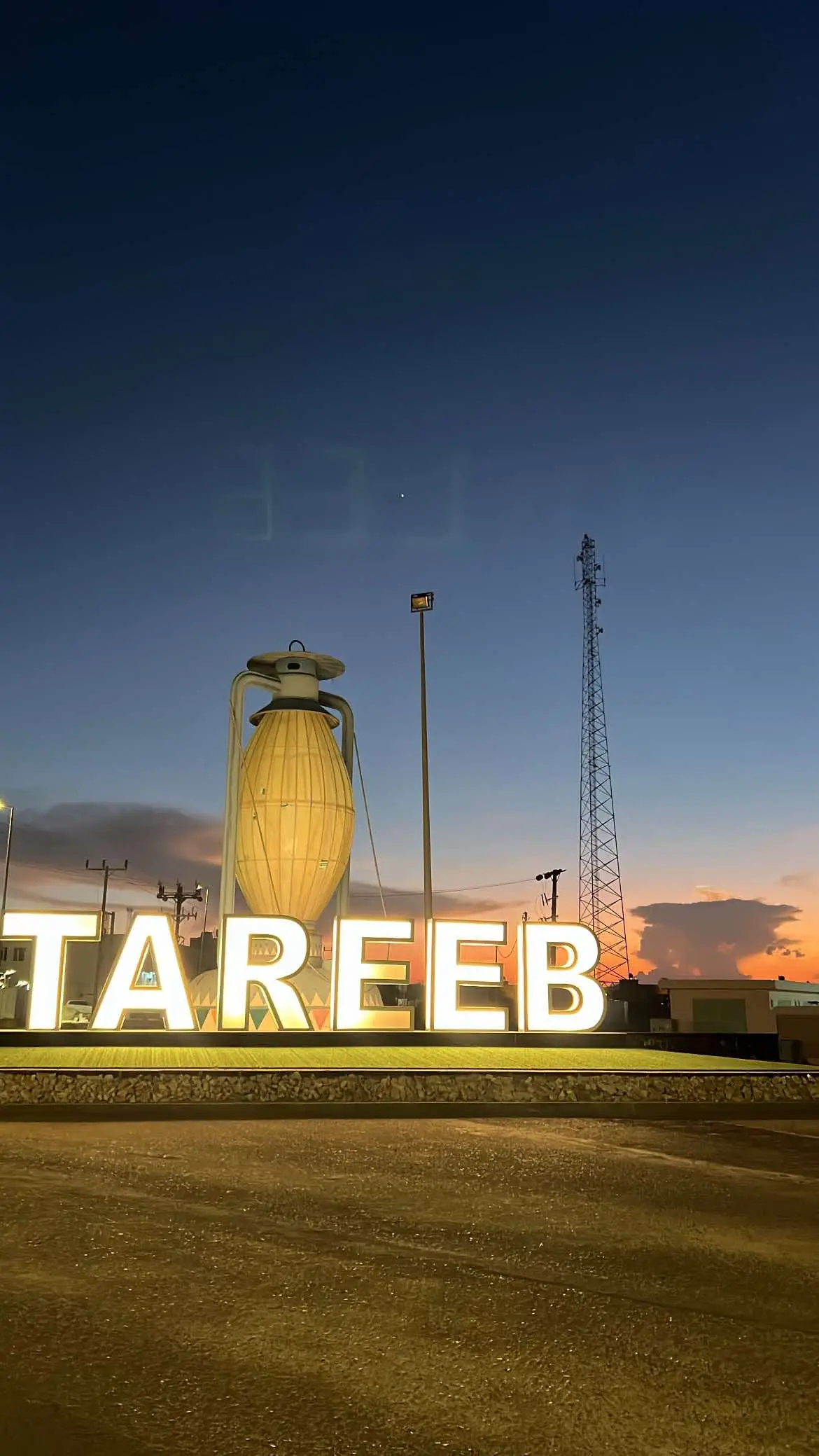 #امطار #الجنوب #طريب #اكسبلورexplore #الابل #ترندات_تيك_توك 