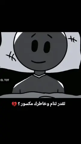 #تصميم_فيديوهات_حزين🎶🎤 #حزيــــــــــــــــن💔🖤_القلب🥺 #ادعموني_عشان_نستمر_وانزلكم_اكتر🥰 #الرتش_فى_زمه_الله💔 #اغاني_حزينه #2025 #انا #اكسبلوررر 