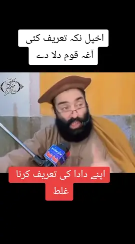 #pleasegoviral #trendingvideo #unfrezzmyaccount #standwithkashmir #foryou #fypppppppppp #fyp 