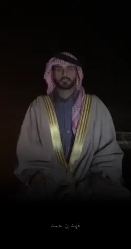 لكل الأباء الأنقياء 🤍    #فهد_ال_صبيح #explor #virel #fyp #pov 